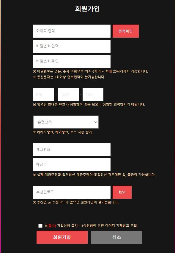 터보 카지노 회원가입