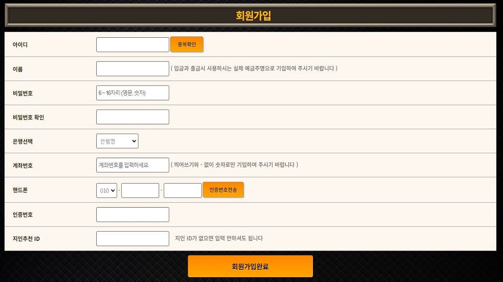 투데이슬롯 회원가입