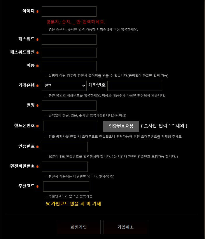 볼트카지노 회원가입